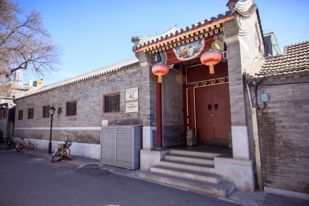 Beijing Shichahai Sandlwood Boutique Courtyard Экстерьер фото