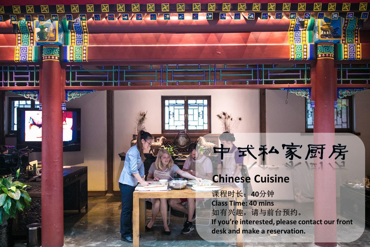 Beijing Shichahai Sandlwood Boutique Courtyard Экстерьер фото